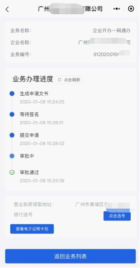 图片14.png
